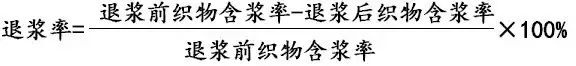 地毯機,地毯背膠機,涂層機,定型機,靜電植絨機