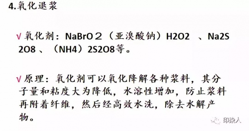 定型機(jī),涂層機(jī),地毯機(jī),地毯背膠機(jī),靜電植絨機(jī)