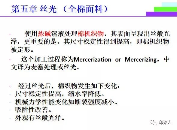 定型機(jī),涂層機(jī),地毯機(jī),地毯背膠機(jī),靜電植絨機(jī)