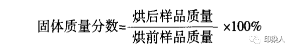 定型機,涂層機,地毯機,地毯背膠機,靜電植絨機