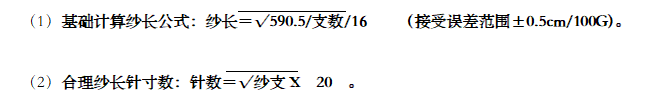 定型機,涂層機,地毯機,地毯背膠機,靜電植絨機